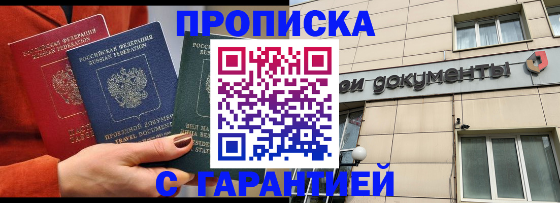 регистрация для школы в Лангепасе